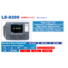 RS232 , RS485 프로토콜 분석기 렌탈 LE8200, LINE EYE Multi Protocol Analyzer